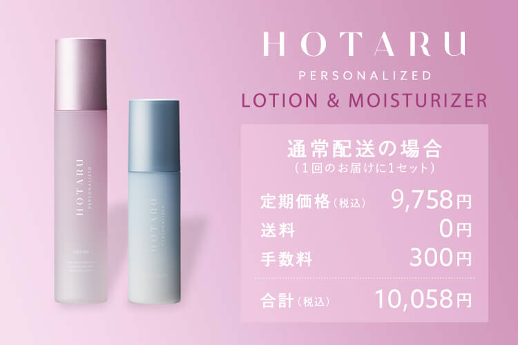 lotion_moisturizer.jpg