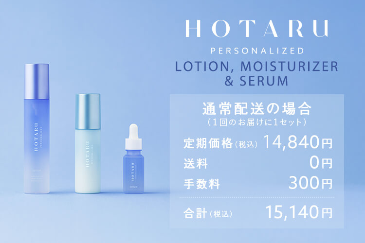 lotion_moisturizer_serum.jpg